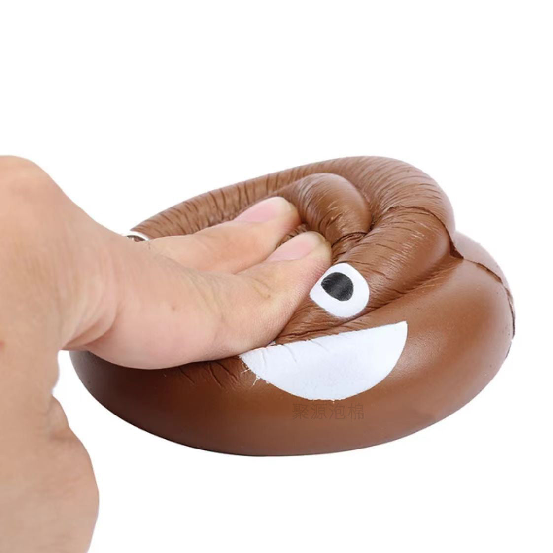 Poo Emoji Stress Reliever