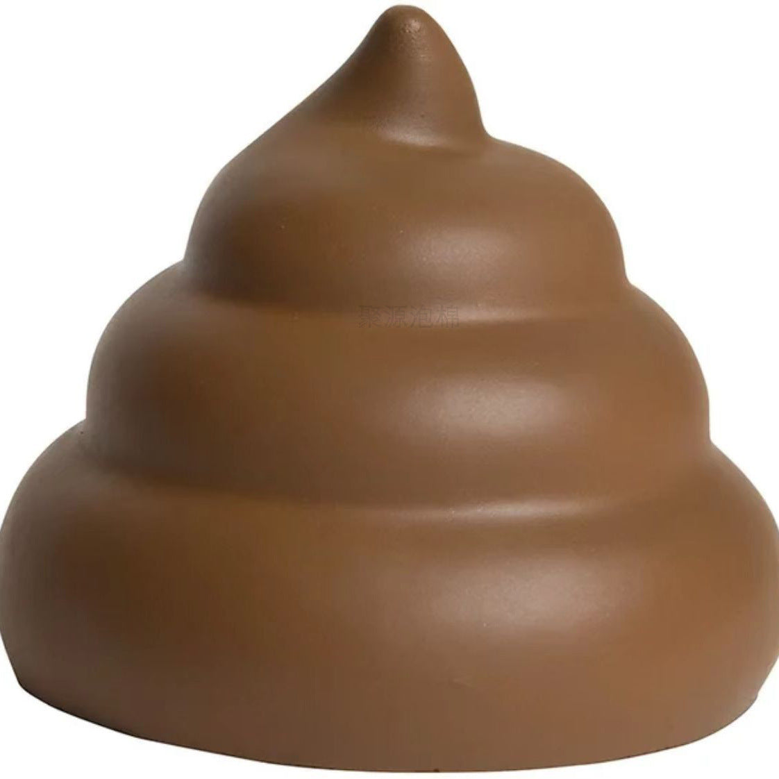 Poo Emoji Stress Reliever